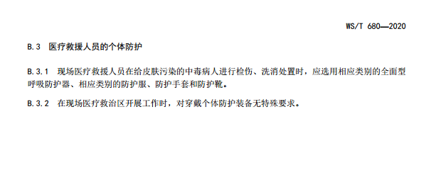 1593741189968979.png image.png