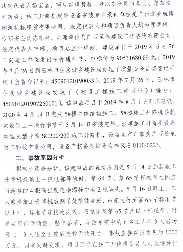 1594950651862310.png image.png