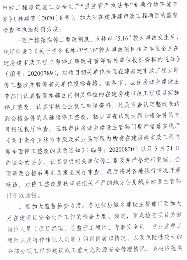 1594950694405577.png image.png