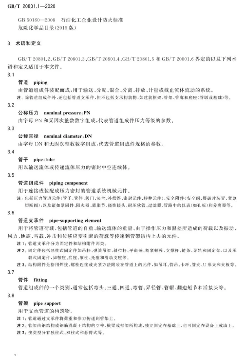 1595814521373372.png image.png