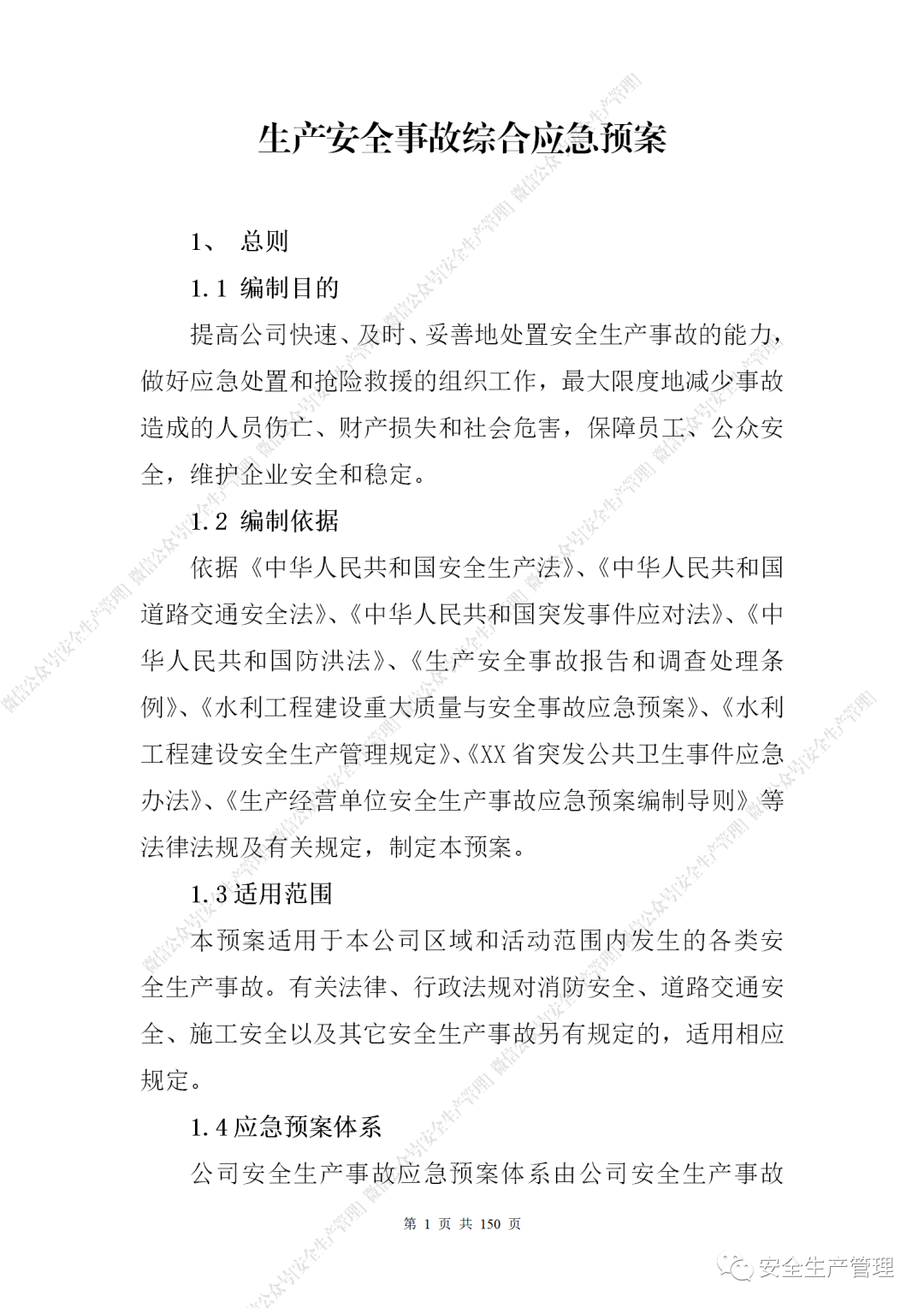 1597283872570378.png 6.png