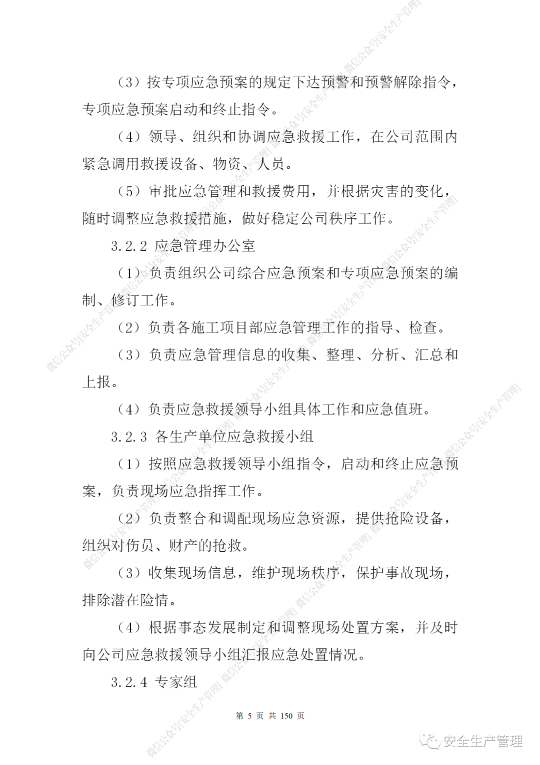 1597283901920339.png 10.png