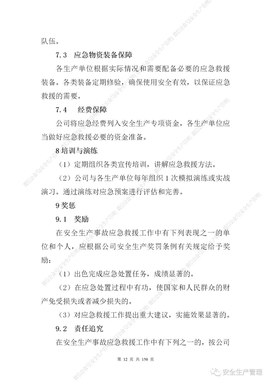 1597283997703477.jpg 17.jpg