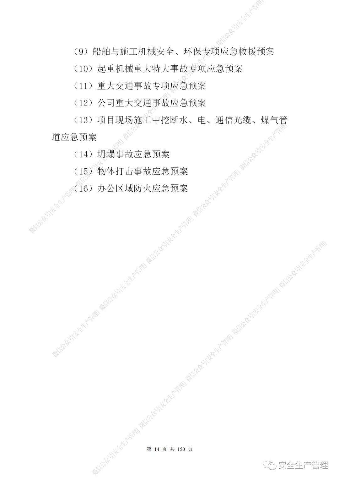 1597284007613091.jpg 19.jpg