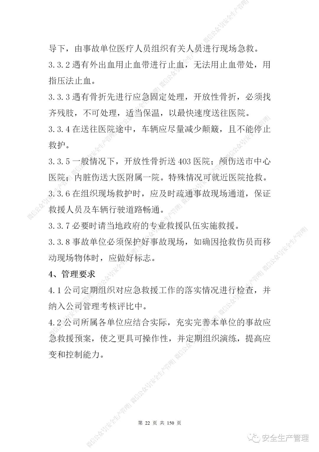 1597284330458110.jpg 26.jpg