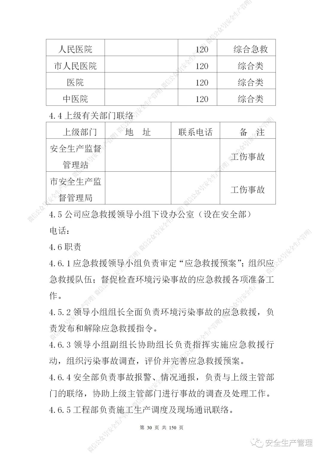 1597284510651773.jpg 34.jpg