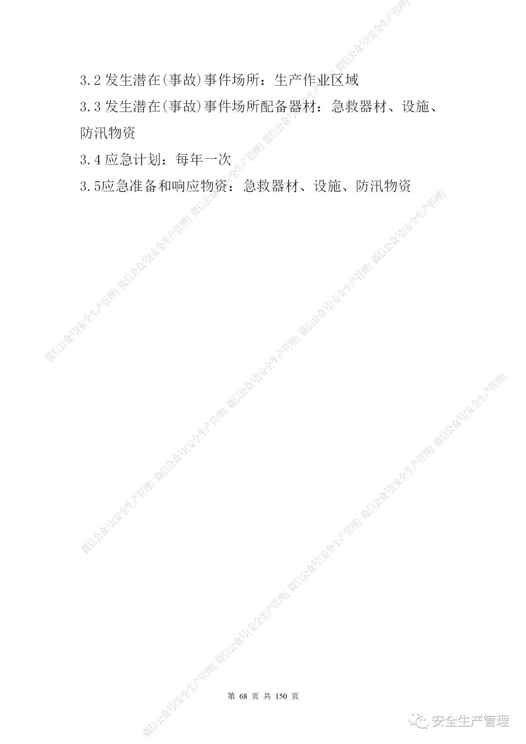 1597284968190165.jpg 66.jpg