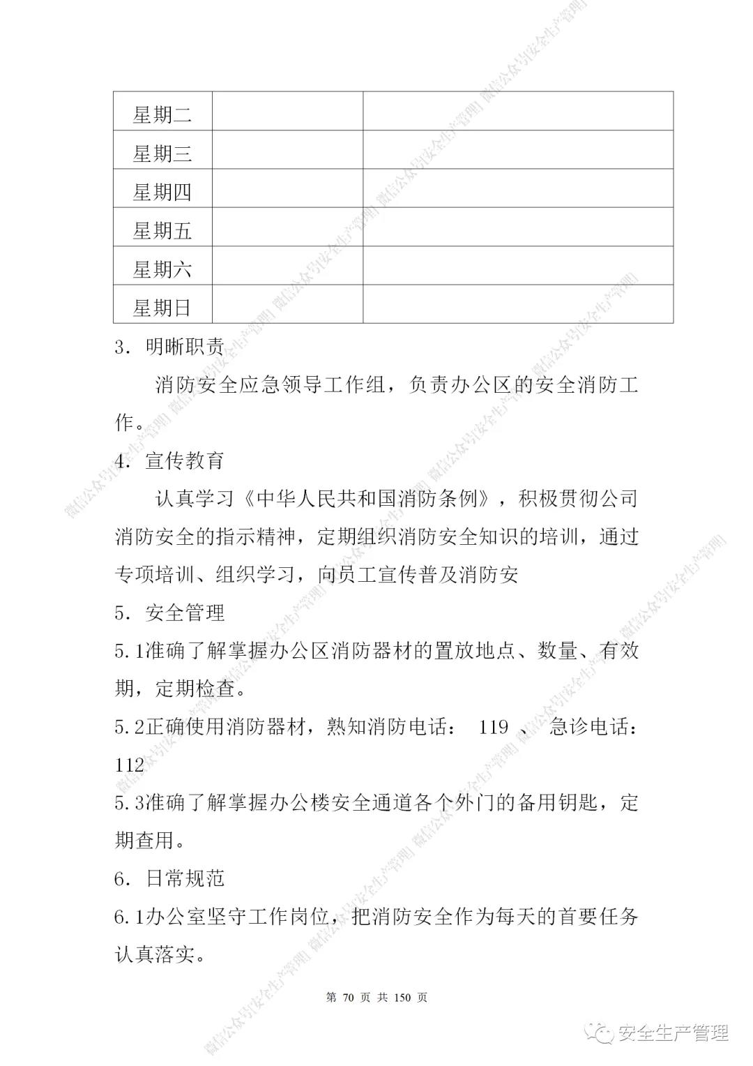 1597284976332621.jpg 68.jpg