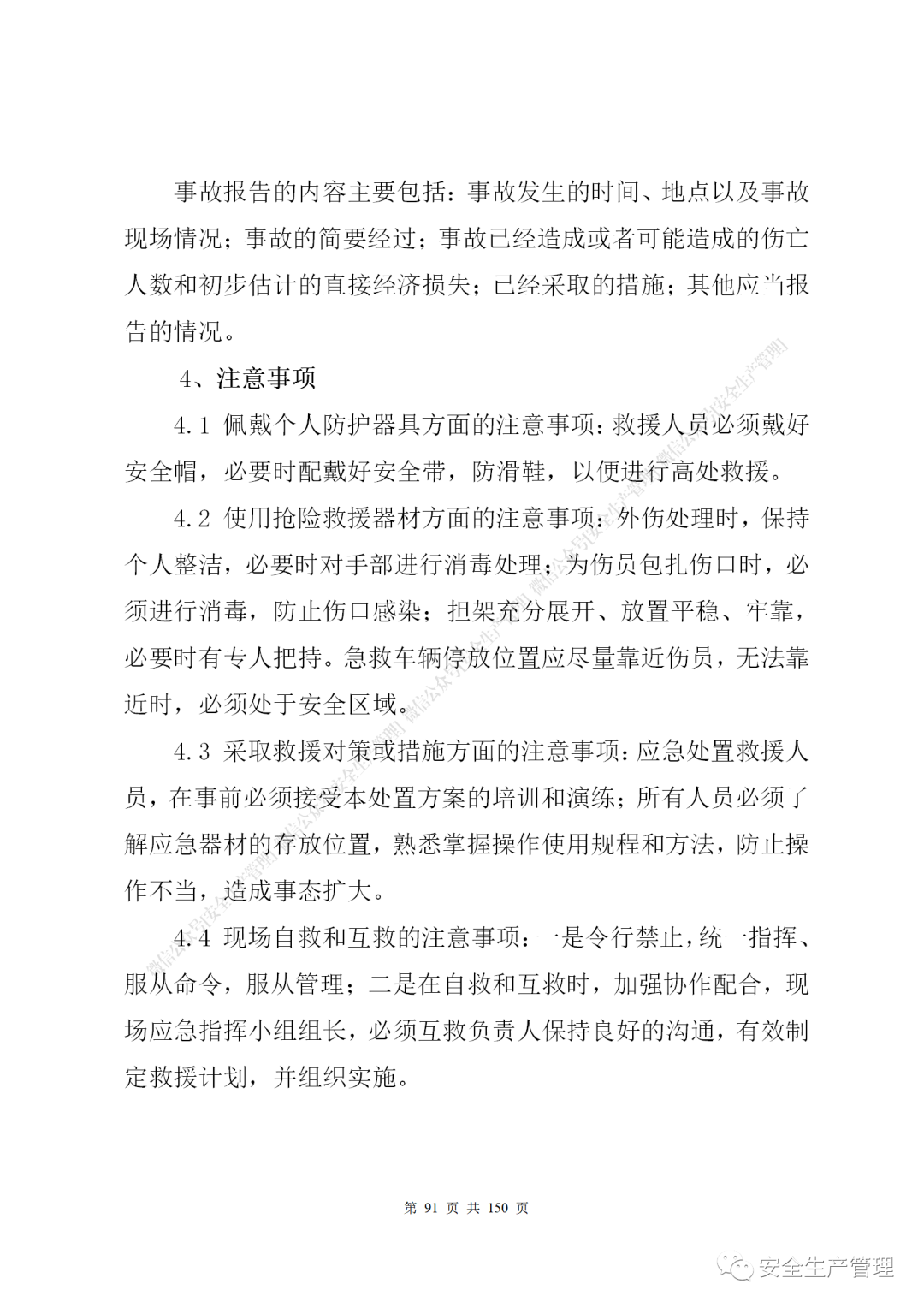 1597285115409437.png 88.png