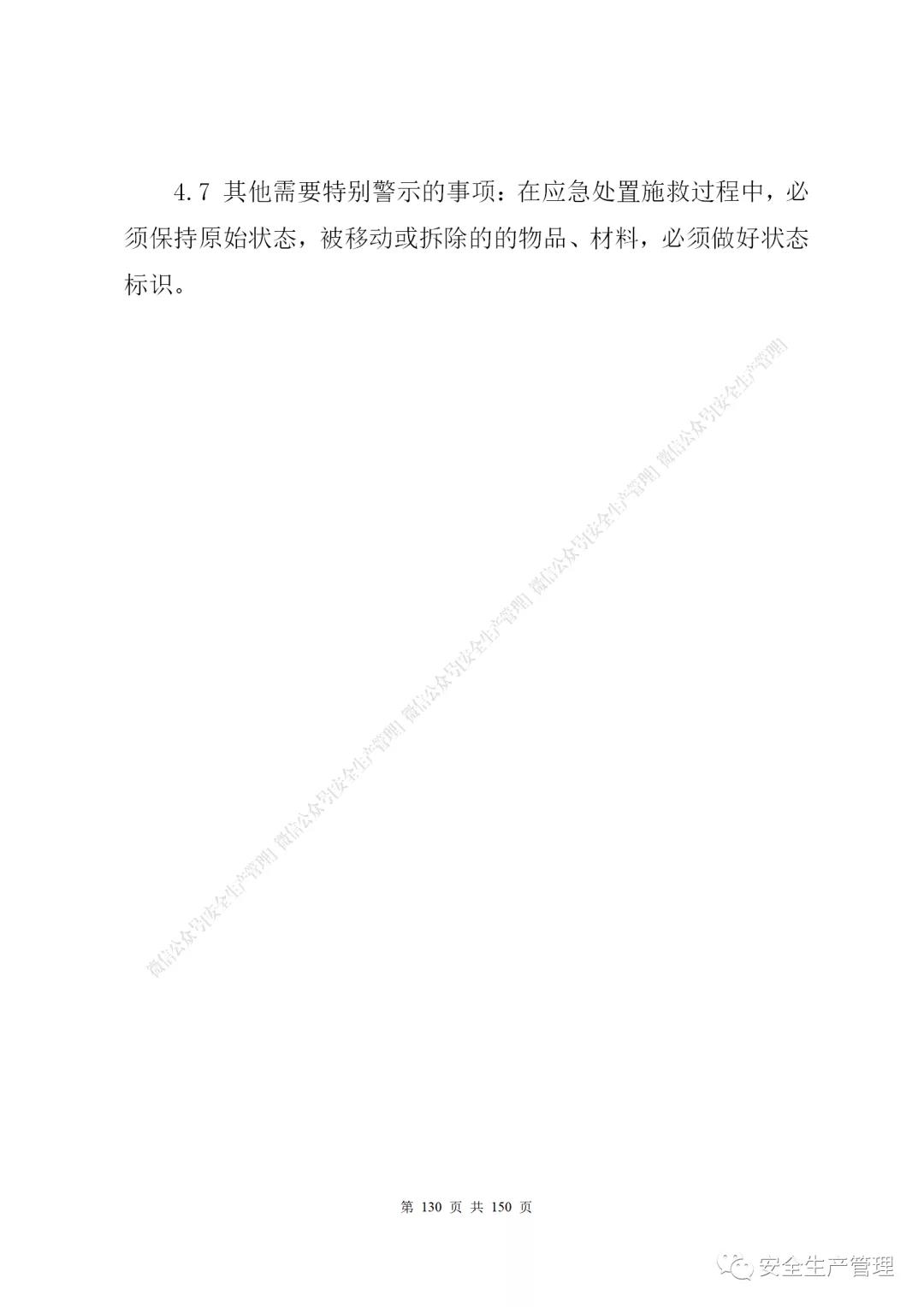 1597285441667735.jpg 126.jpg