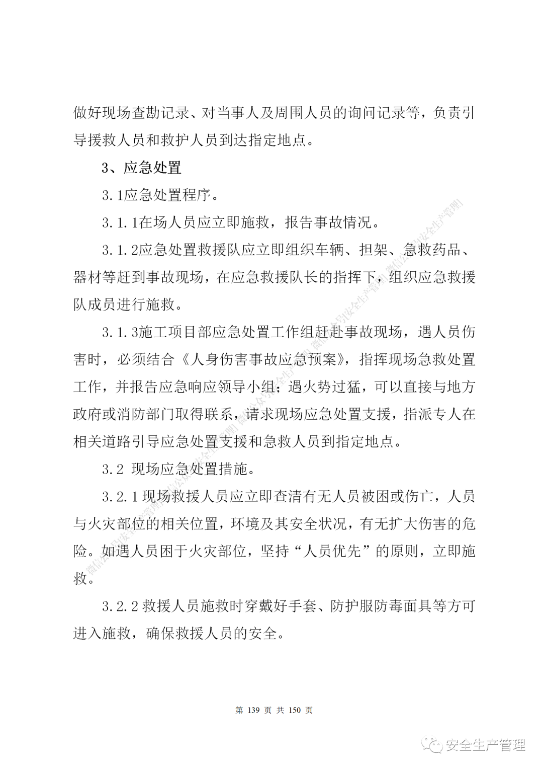 1597285482486810.png 135.png