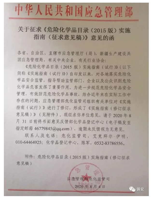 1597299088540591.png image.png