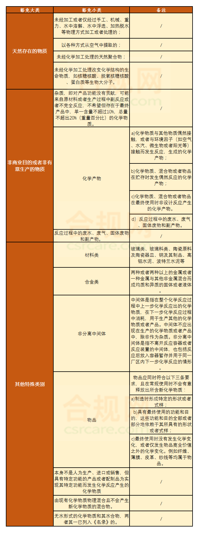 1600136056328273.png 1.png