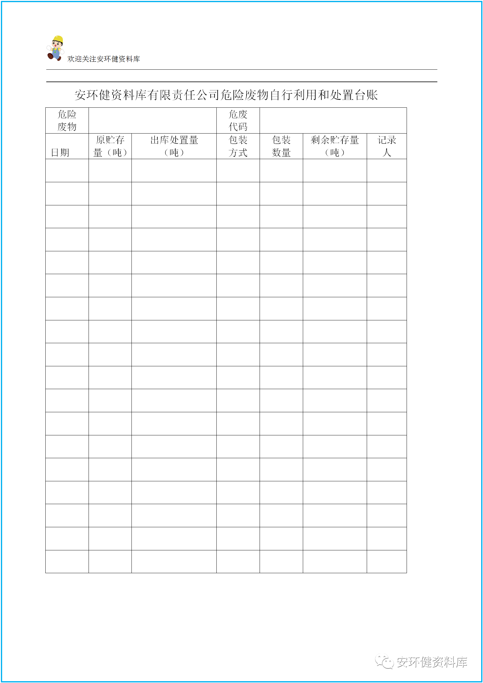 1600401044243274.png 微信圖片_20200918114547.png