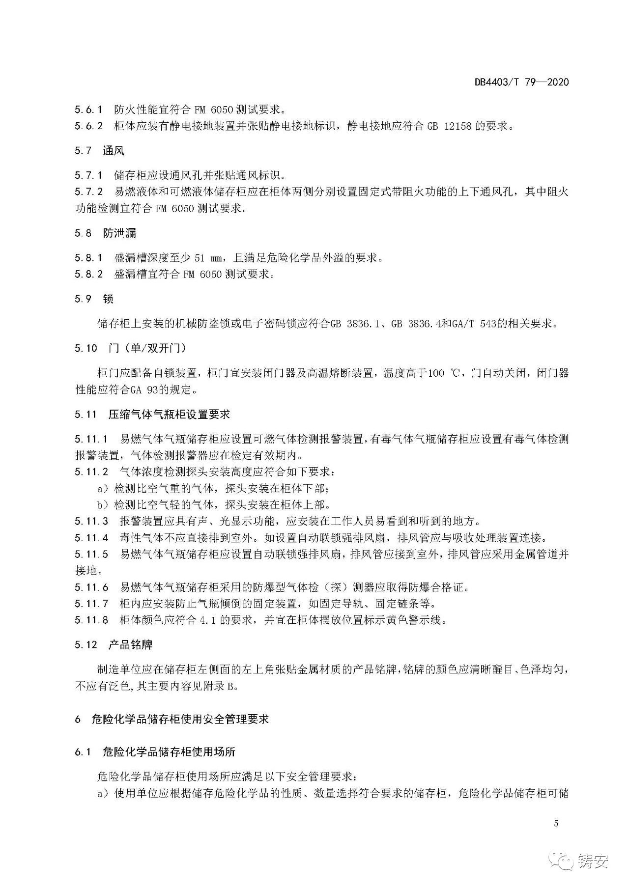 1601345892947691.jpg 8.jpg