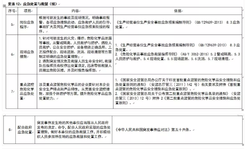 1607391624480197.png 圖片.png