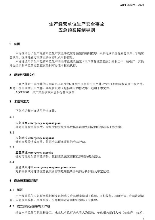 1607393283778089.png 圖片.png