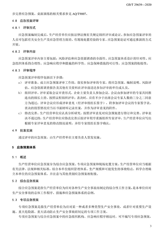 1607393317713359.png 圖片.png