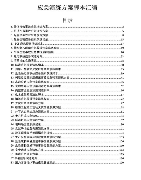 1607393745883717.png 圖片.png