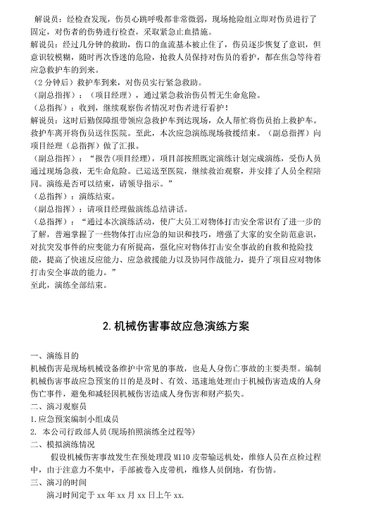 1607393791839786.png 圖片.png