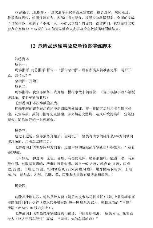 1607394087712615.png 圖片.png