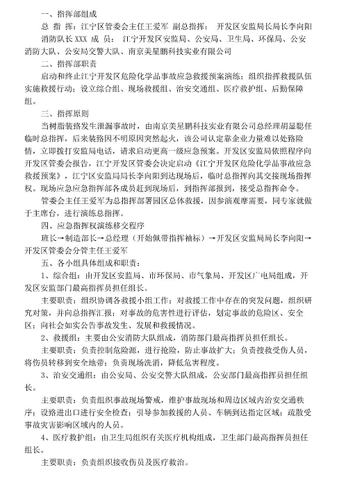 1607394126228374.png 圖片.png