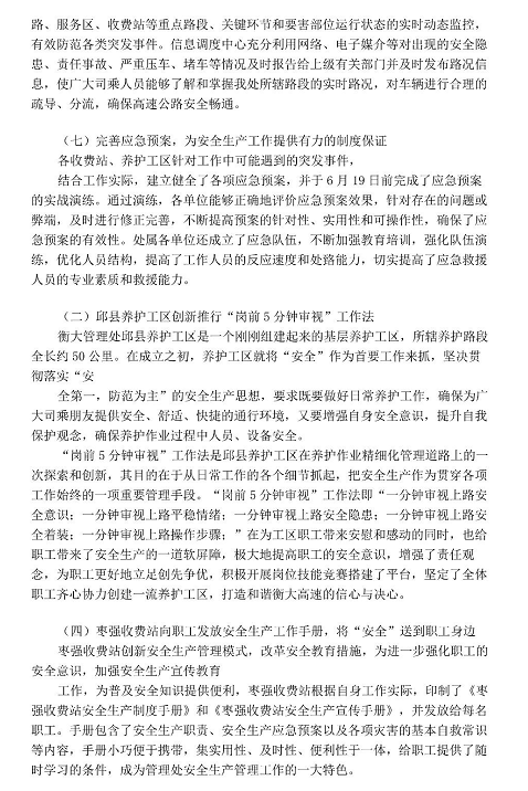 1607394214480668.png 圖片.png