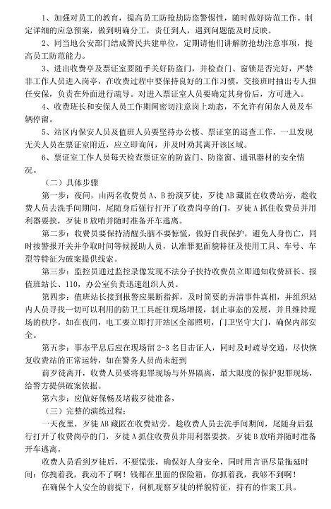 1607394234743537.png 圖片.png