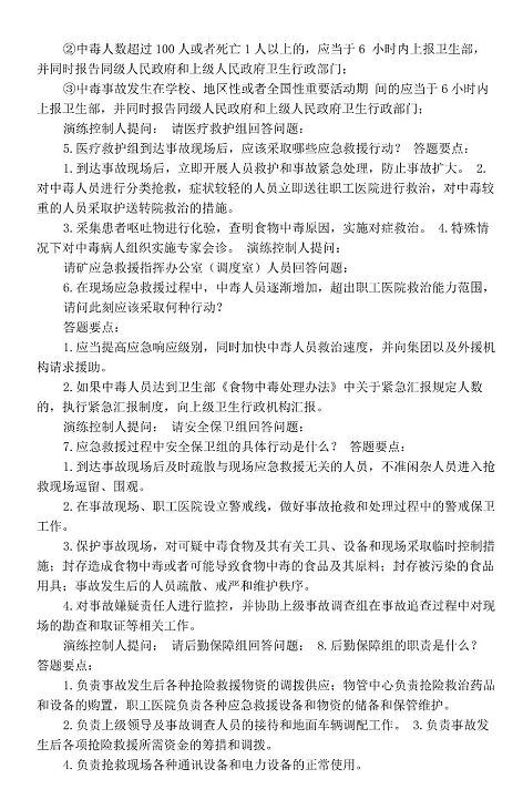 1607394275793866.png 圖片.png