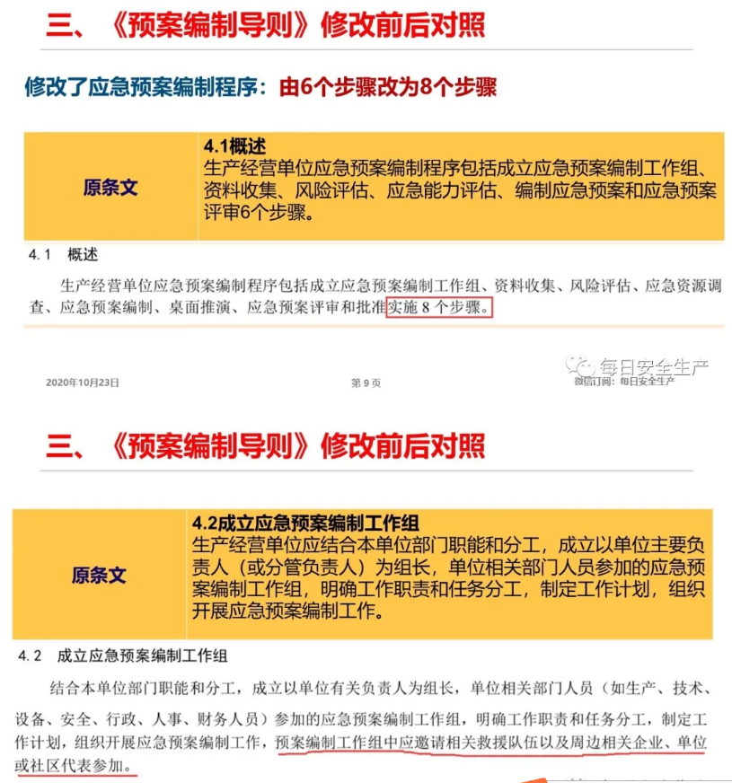 1607504064317340.png 圖片.png