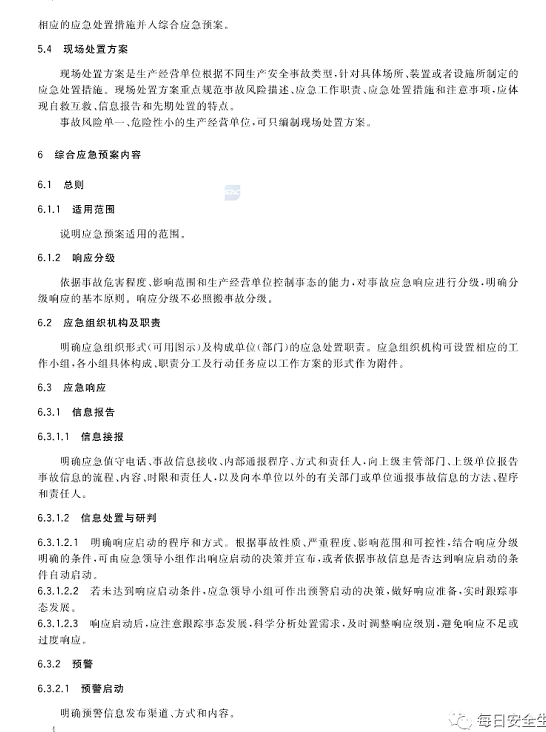 1607504466114679.png 圖片.png