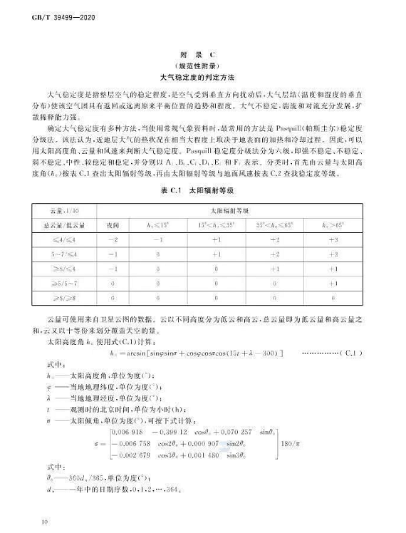 1607666145510732.png 圖片.png