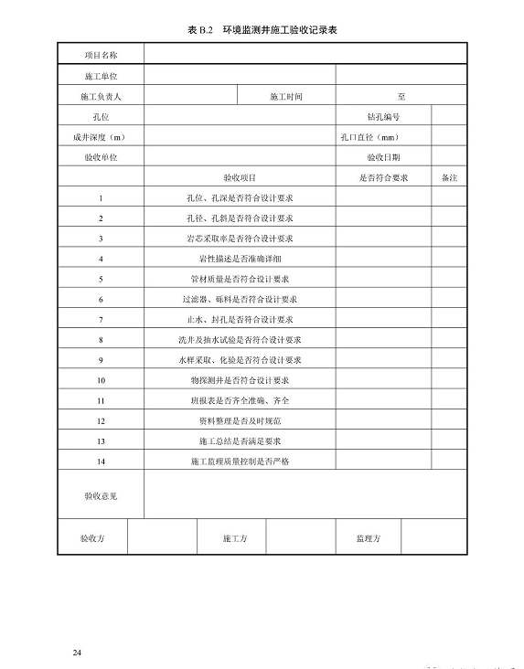 1607666653242953.png 圖片.png