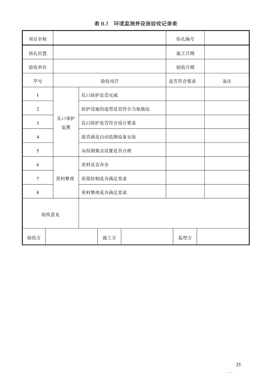 1607666660583165.png 圖片.png