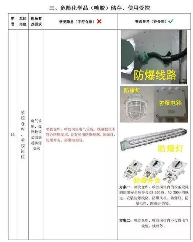 1607667813222732.png 圖片.png