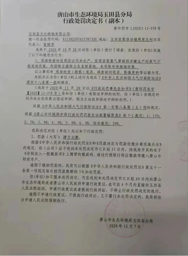 1608088527879161.png 圖片.png