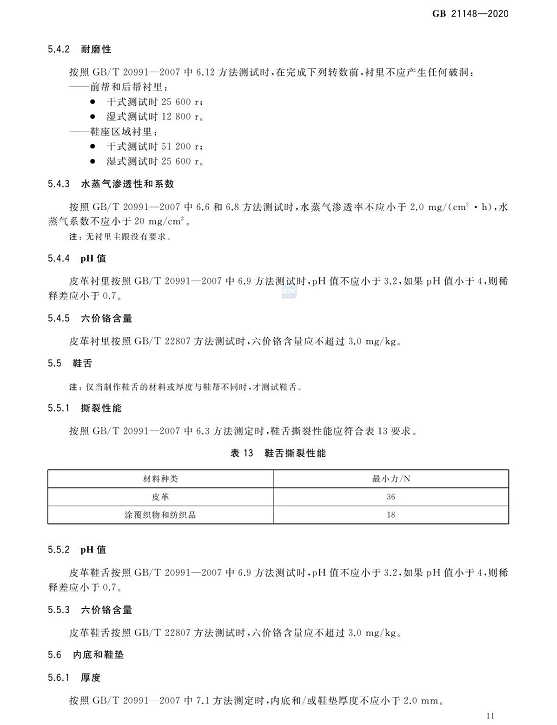 1608278392781007.png 圖片.png