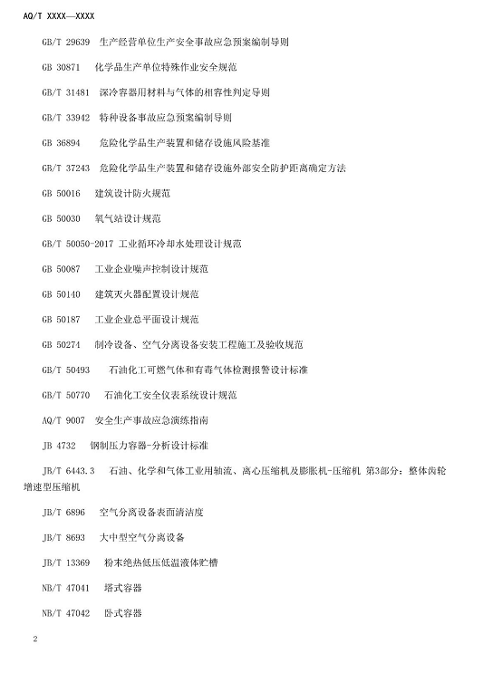 1608518364957108.png 圖片.png