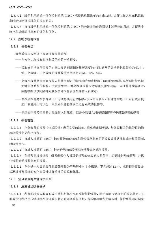 1608518591798430.png 圖片.png