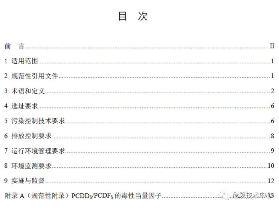 1608604853636289.png 圖片.png