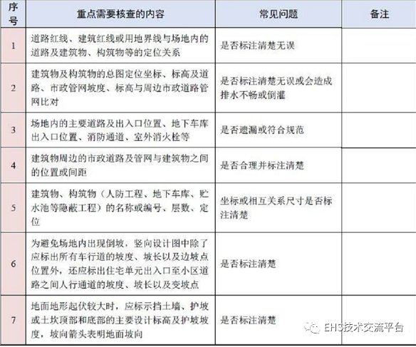 1608878510661603.png 圖片.png