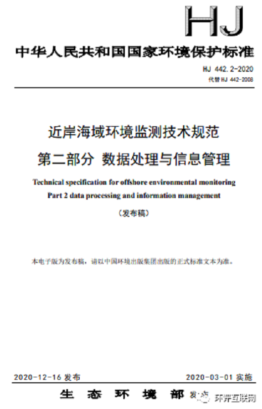 1608878881289840.png 圖片.png