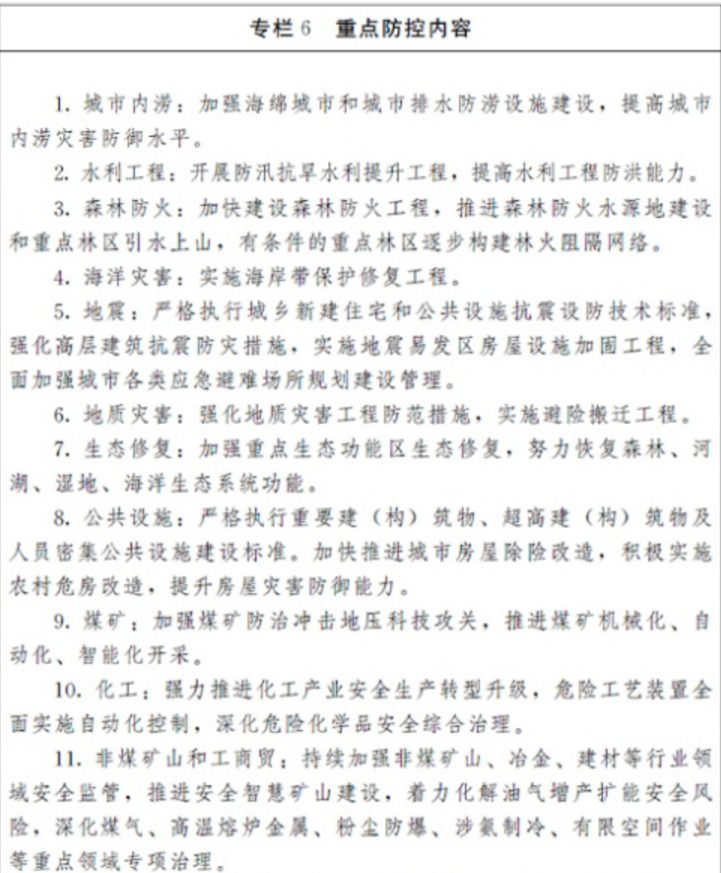 1609298334640625.png 圖片.png