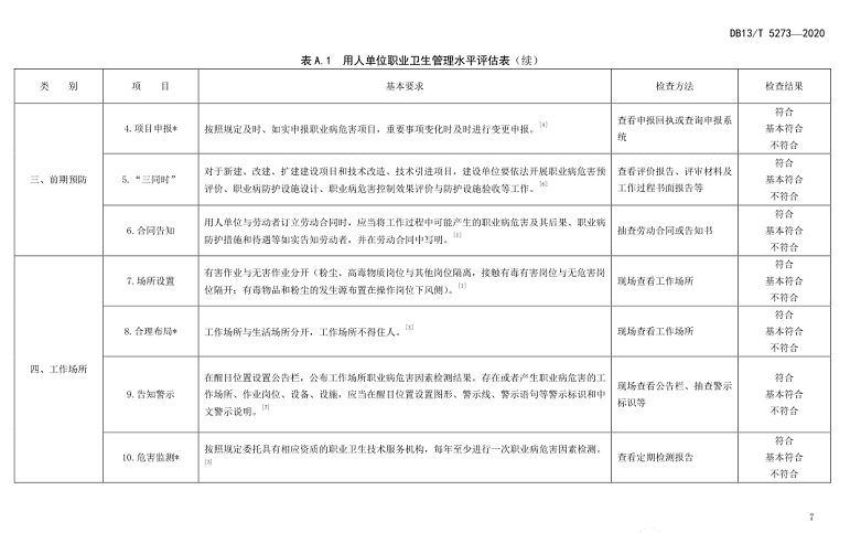 1609405811463459.png 圖片.png