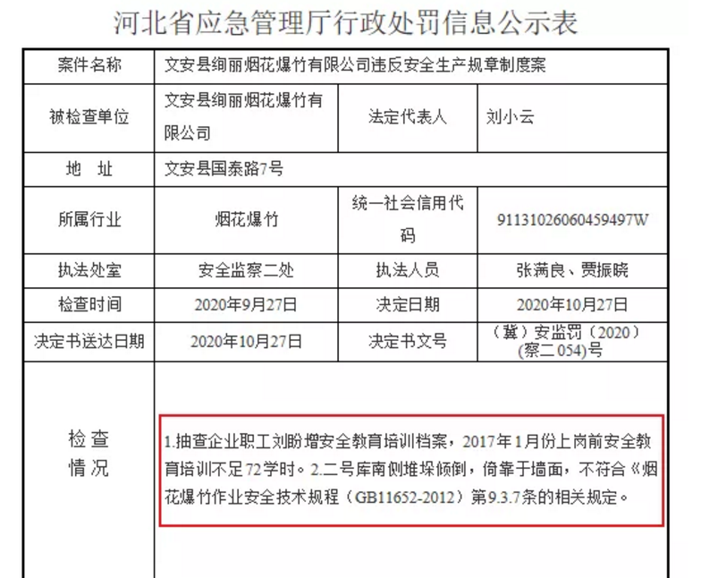 1610331249728060.png 圖片.png