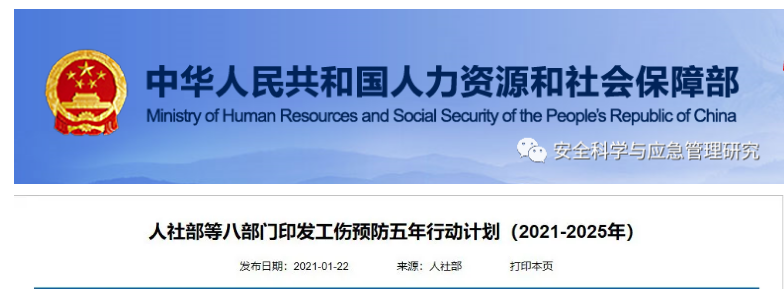 1611545915485663.png 圖片.png