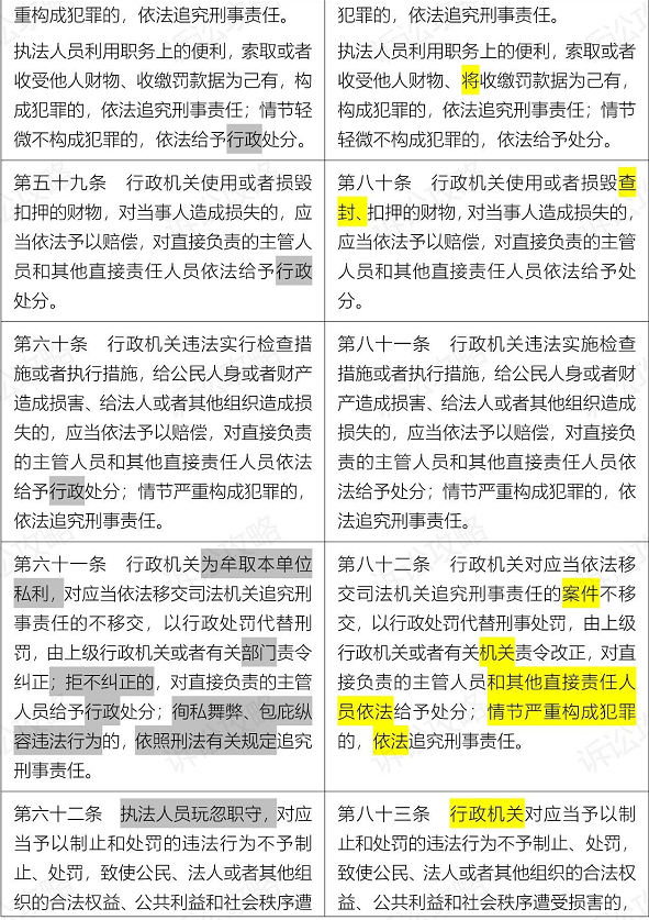 1611546494932822.png 圖片.png