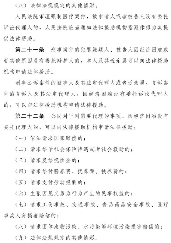 1612160987401936.png 圖片.png