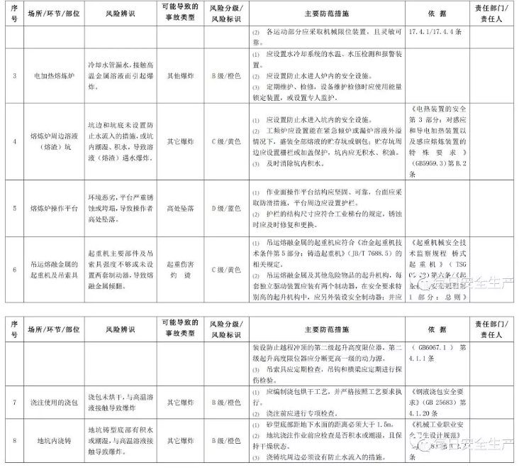 1612166131229383.png 圖片.png