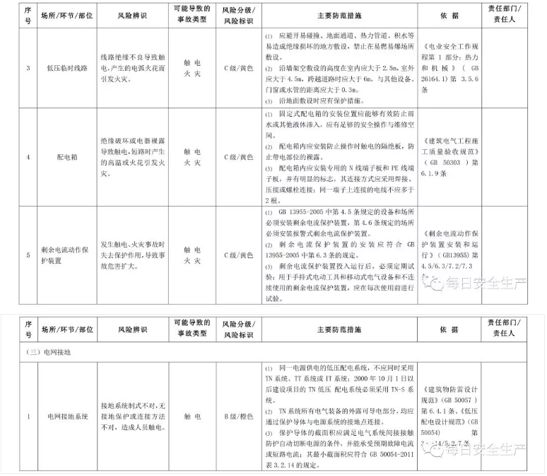 1612166257947977.png 圖片.png